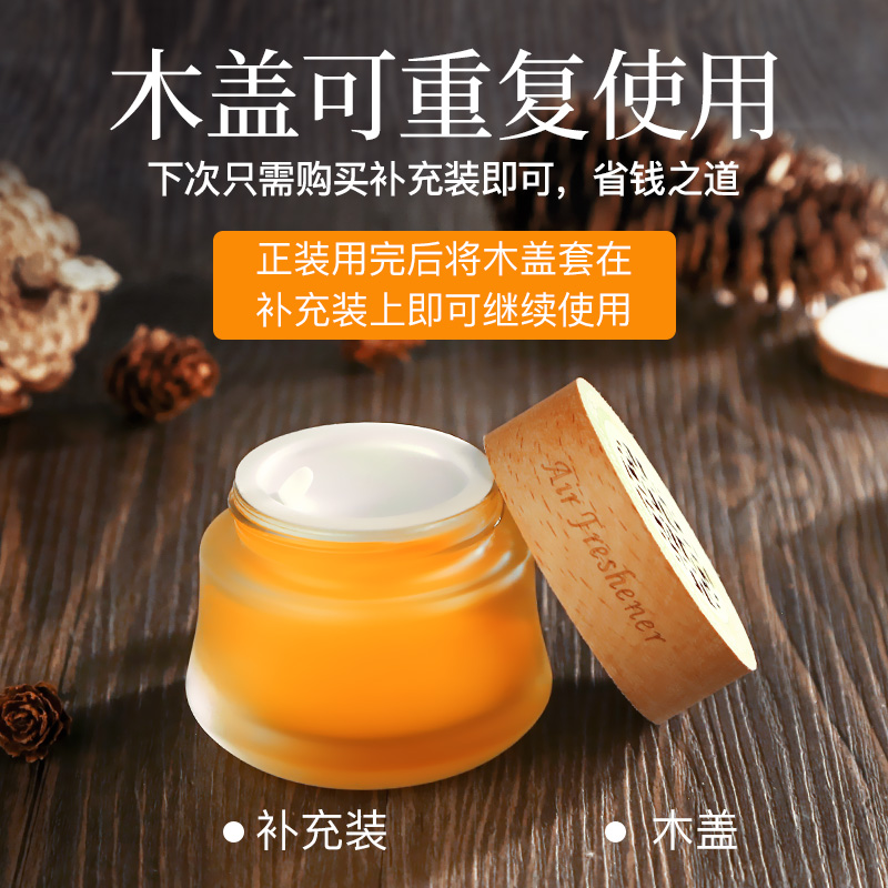 领航车品专营店车载香水座固体香膏车用香薰汽车空气清新剂持久淡香车内用品摆件1