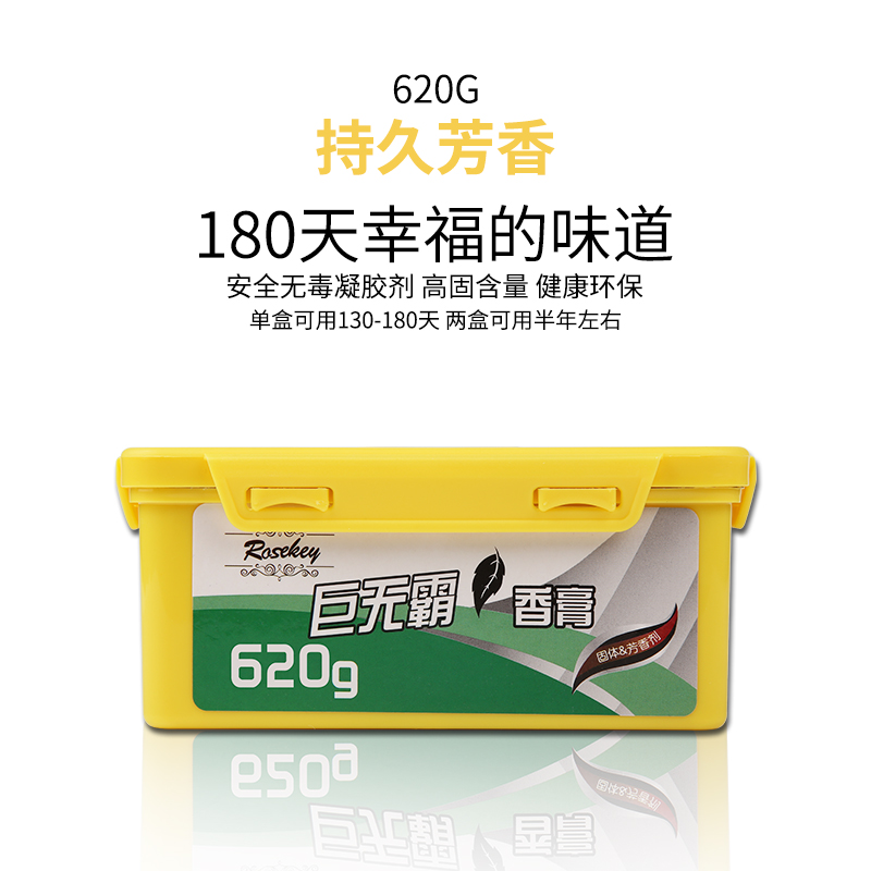 领航车品专营店车载香膏香水汽车固体用品创意车内持久淡香座式车用饰品香薰摆件2
