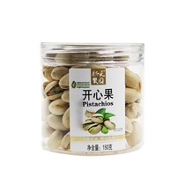 The Orfan Brand New Sky Orchard 150g Pistachio Fruit