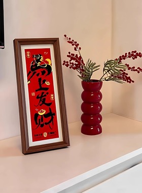 马上有钱摆件入户玄关新