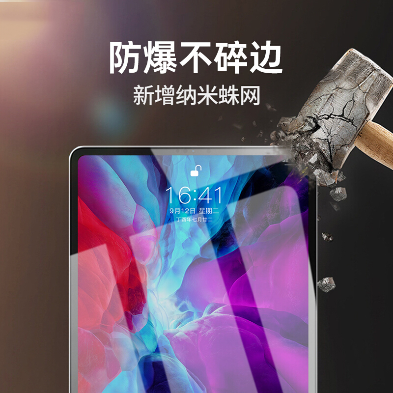 2022新款iPad10/pro水凝膜11寸air5/4软膜10.2/10.5/12.9/mini-图0