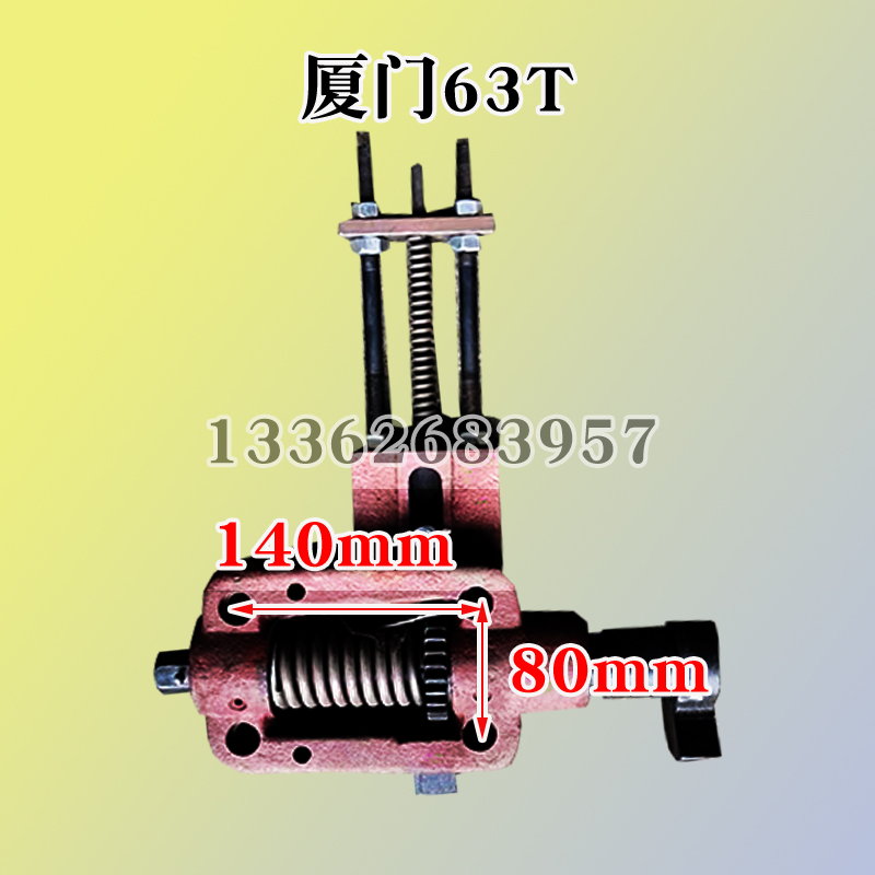 冲床配件6.3T250T操纵器总成开关座总承离合器开关盒控制器轴座总 - 图1