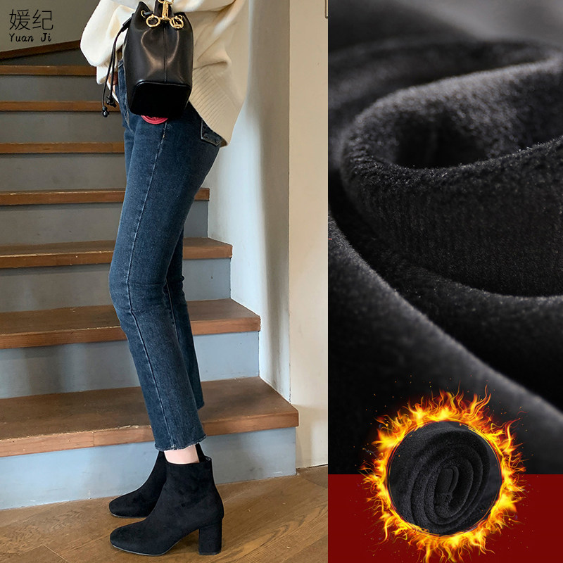 火山岩加绒九分春秋蓝灰色子牛仔裤 媛纪女装牛仔裤