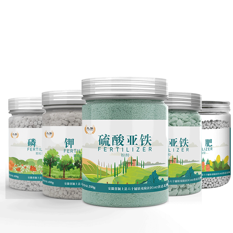 养花卉专用氮磷钾肥料肥料盆栽通用型磷酸二氢钾硫酸亚铁颗粒缓释 - 图3