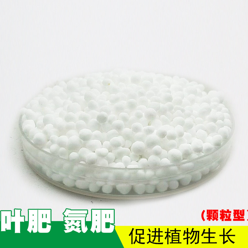 氮肥花用通用型磷肥钾肥家用肥料绿萝栀子杜鹃植物果树盆栽养花用,淘宝优惠券,粉丝福利购,淘宝优惠卷