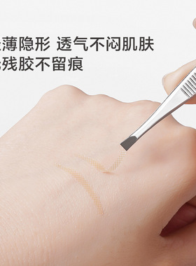 双眼皮贴化妆师专用防水女无痕肿眼泡蕾丝网纱隐形自然男士持久