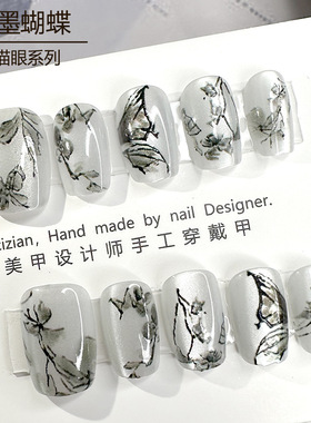 穿戴纯手工猫眼美甲指甲贴片