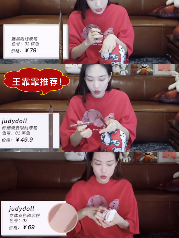 Judydoll橘朵极细精雕眼线液笔防水不晕染下睫毛卧蚕 - 图3