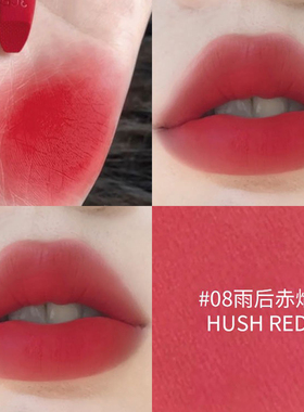 3ce唇绒口红拥抱唇膏08HUSH RED雨后赤焰大女主红显白莓红提气色