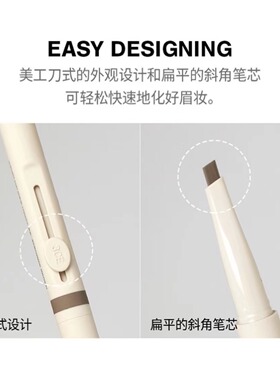 双头眉笔带眉刷持久双头眉笔3CE