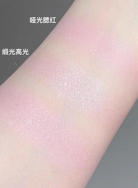 3CE腮红高光一体盘slick雨时落樱