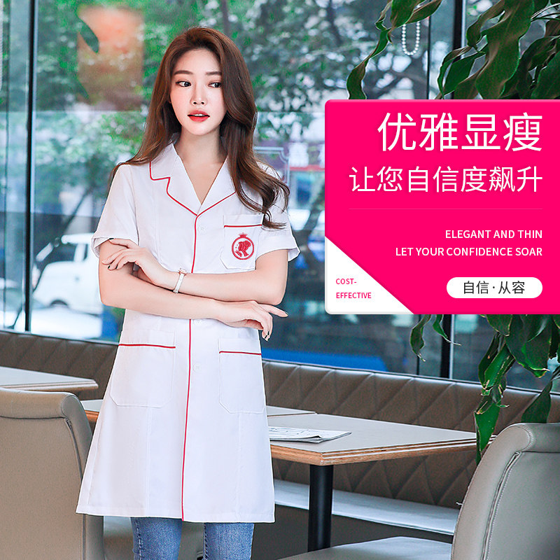 美容院纹绣师皮肤管理长袖女白大褂 妆思医护制服