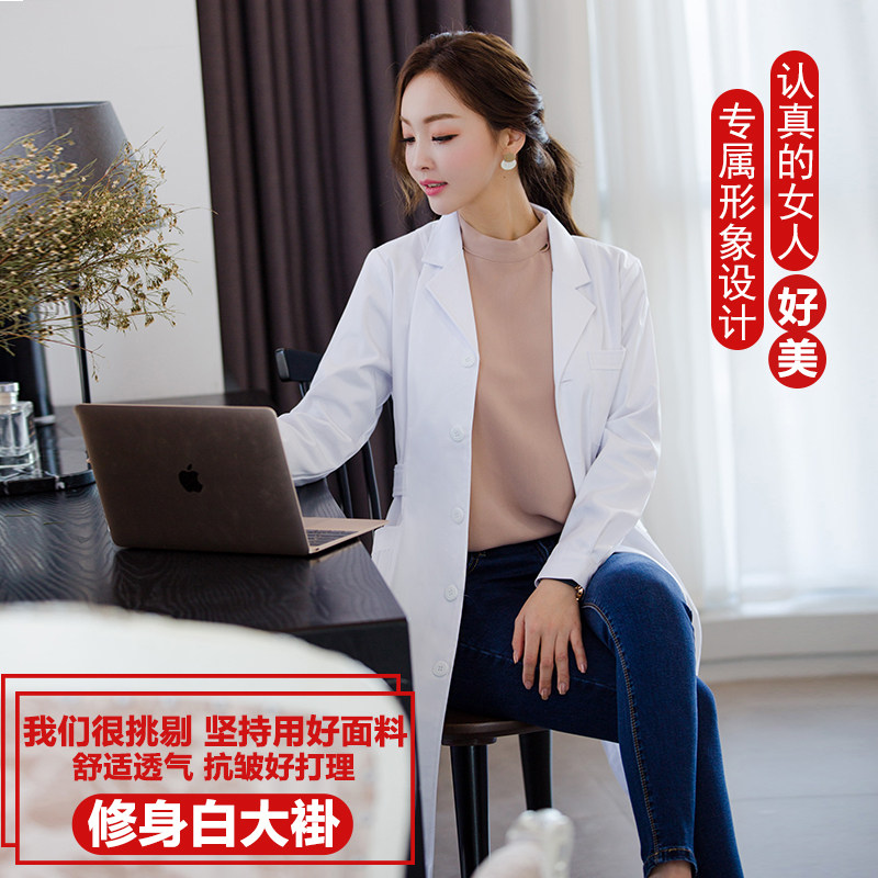 夏季女短袖长袖白大衣医师白大褂 妆思医护制服