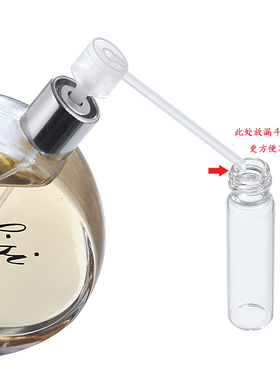 便携香水分装器小样泵头