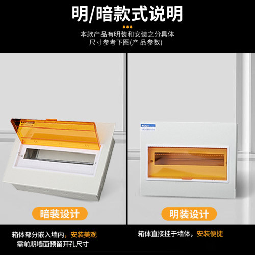 诚拓家用PZ30配电箱工程用明装空气开关箱暗装强电箱国标大体开关 - 图0