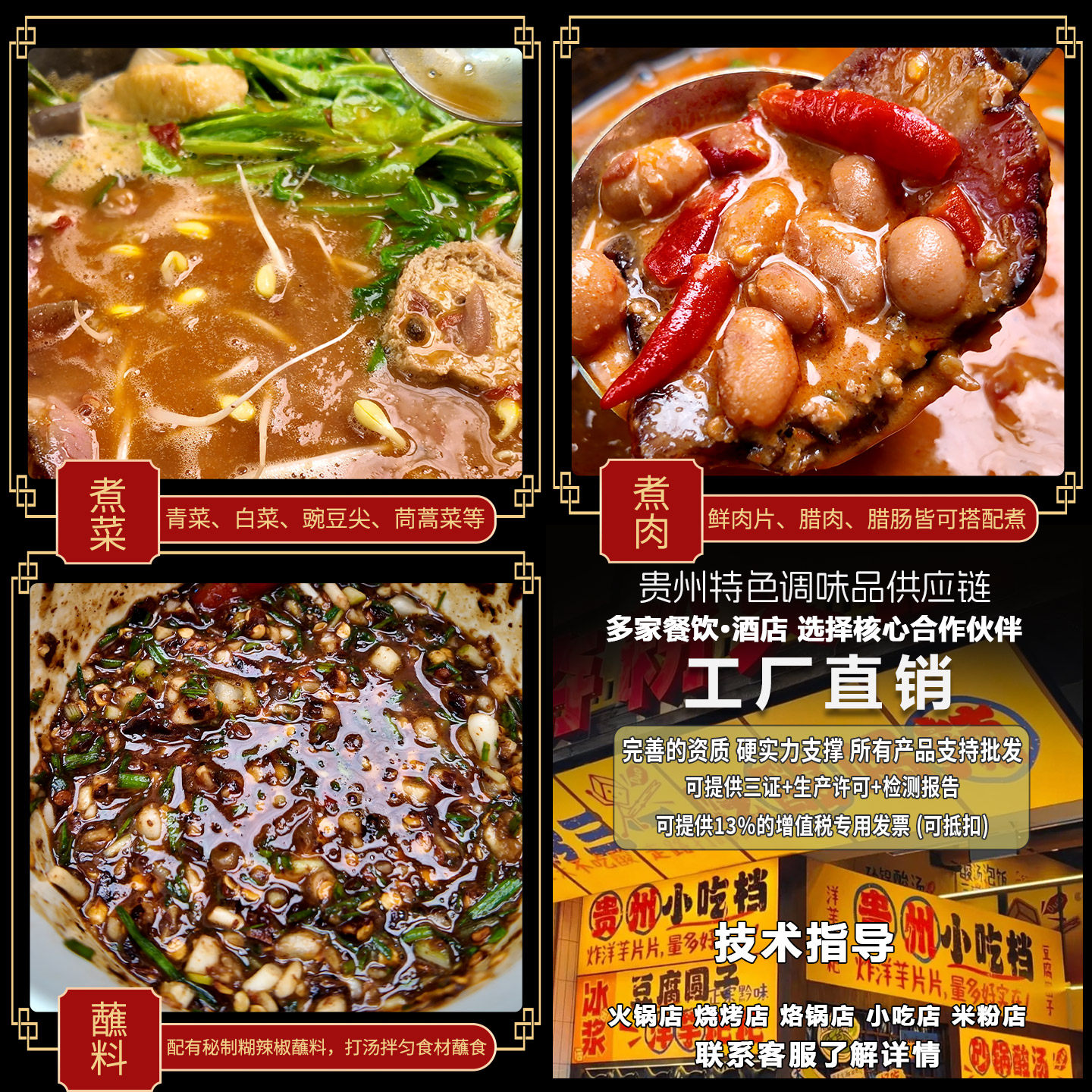 贵州特产宗豆米火锅底料泡椒豆米底料特色美食锅底豆米火锅下饭菜,淘宝优惠券,粉丝福利购,淘宝优惠卷