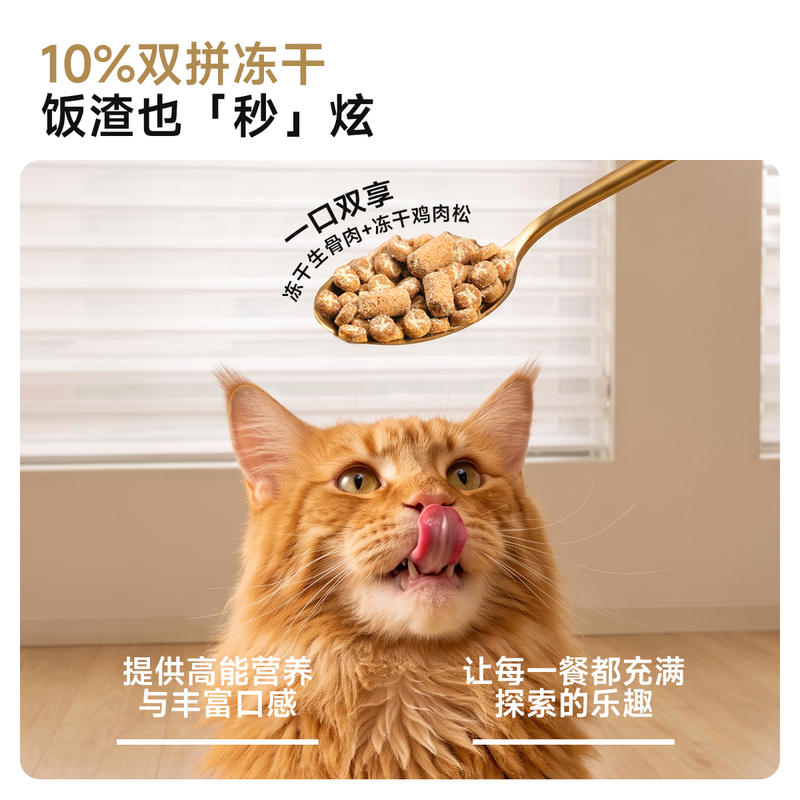 商品缩略图 4