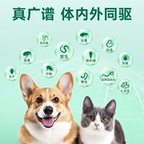 凯锐思 Кошачья медицина, медицина собака, девамирующая внутренние и внешние домашние блохиельные ушные клещи, девамирующие капли имидаклоприда