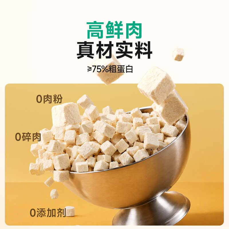 商品缩略图 4