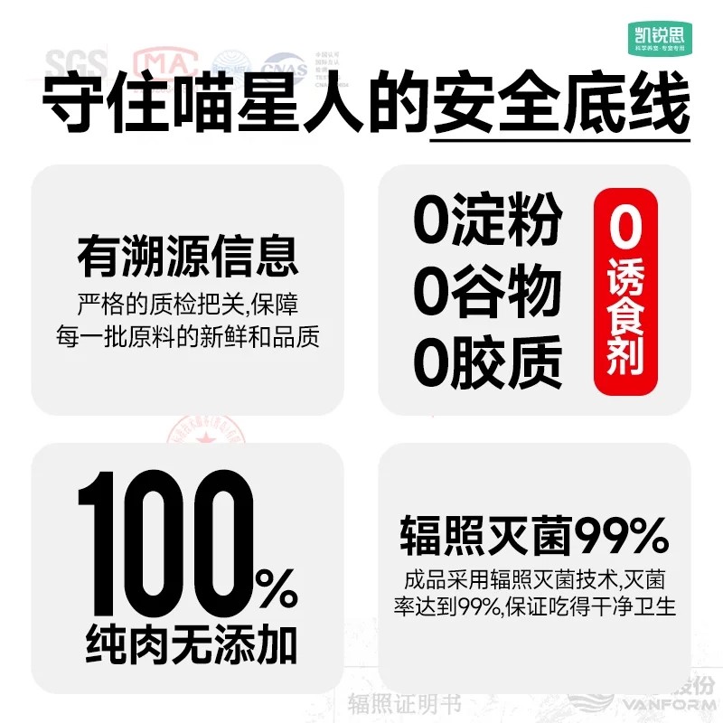 凯锐思冻干猫零食鸡胸肉冻干桶猫咪鸡肉冻干猫零食猫咪宠物冻干,淘宝优惠券,粉丝福利购,淘宝优惠卷