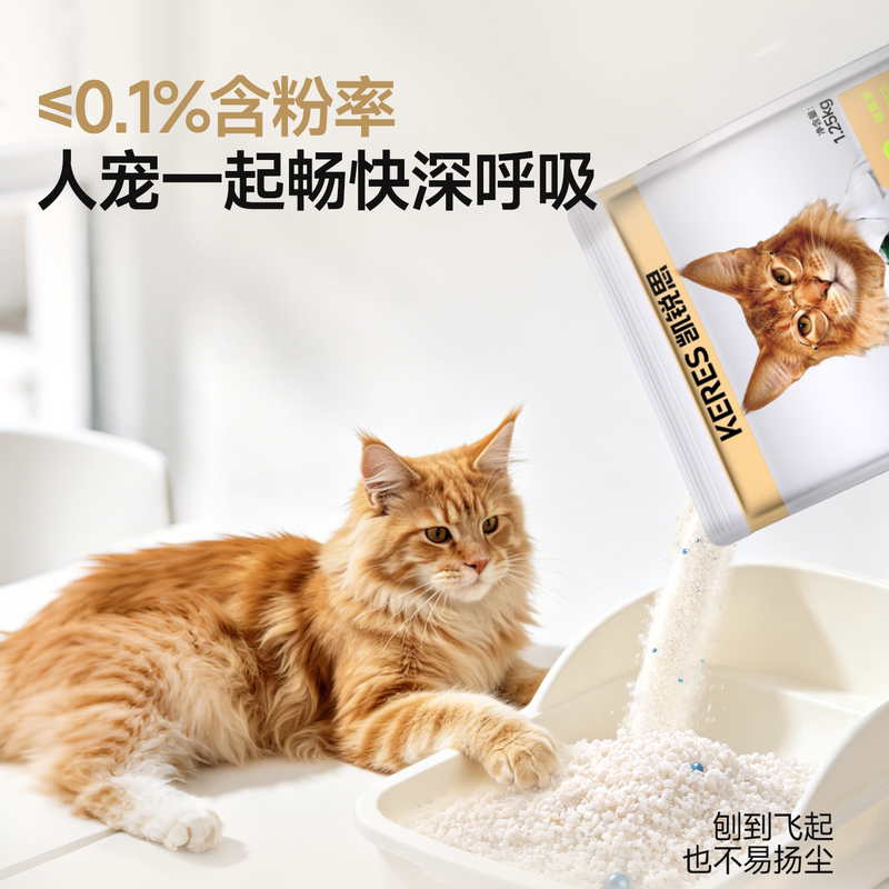 商品缩略图 4