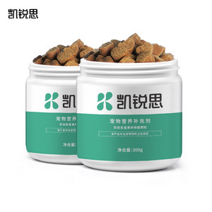 凯锐思狗狗猫咪通用卵磷脂美毛化毛膏宠物鱼油防掉毛营养膏钙片