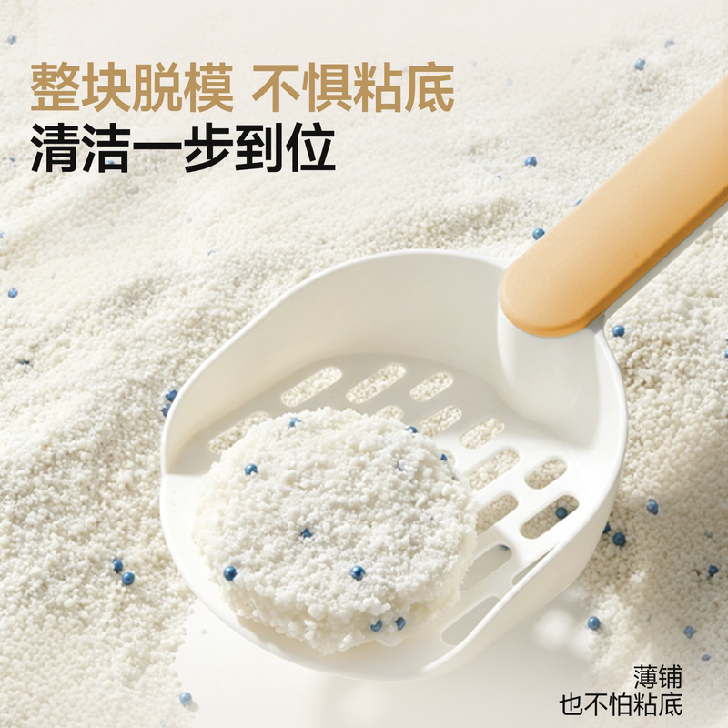 商品缩略图 3