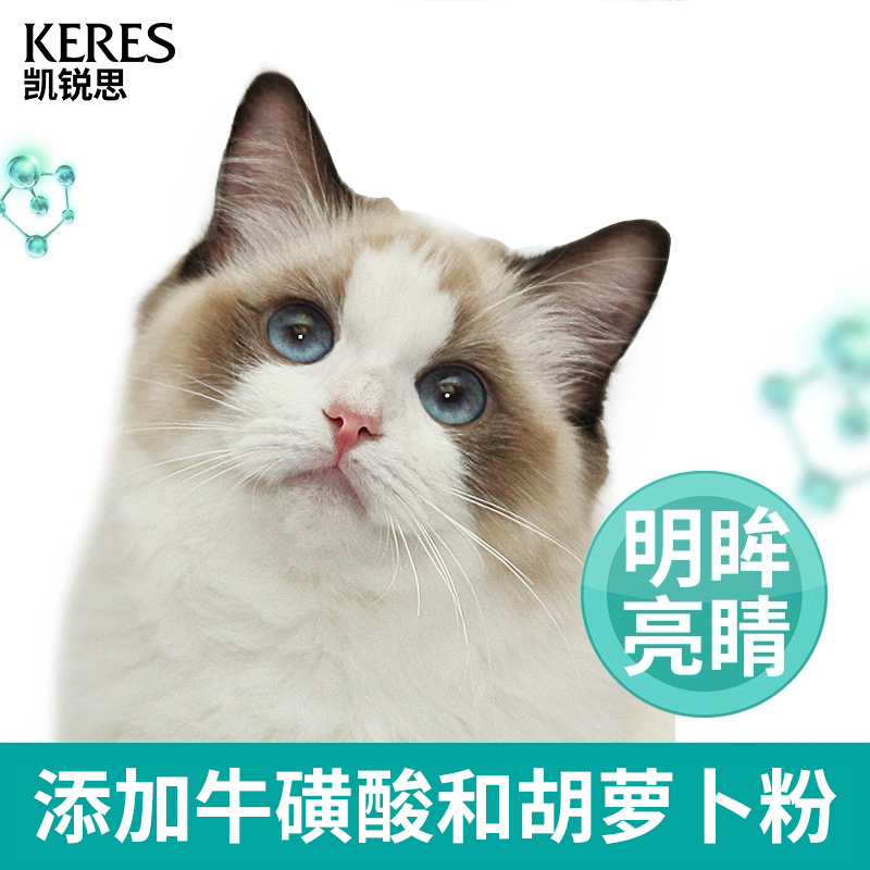 凯锐思 布偶专用猫粮幼猫全价成猫成年期猫咪主粮增肥营养鱼肉4斤 - 图3