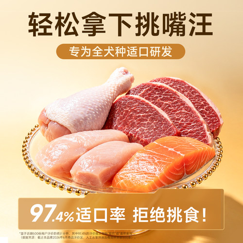 凯锐思狗零食狗狗宠物火腿肠营养补充小型犬泰迪幼犬肉肠训练香肠 - 图1