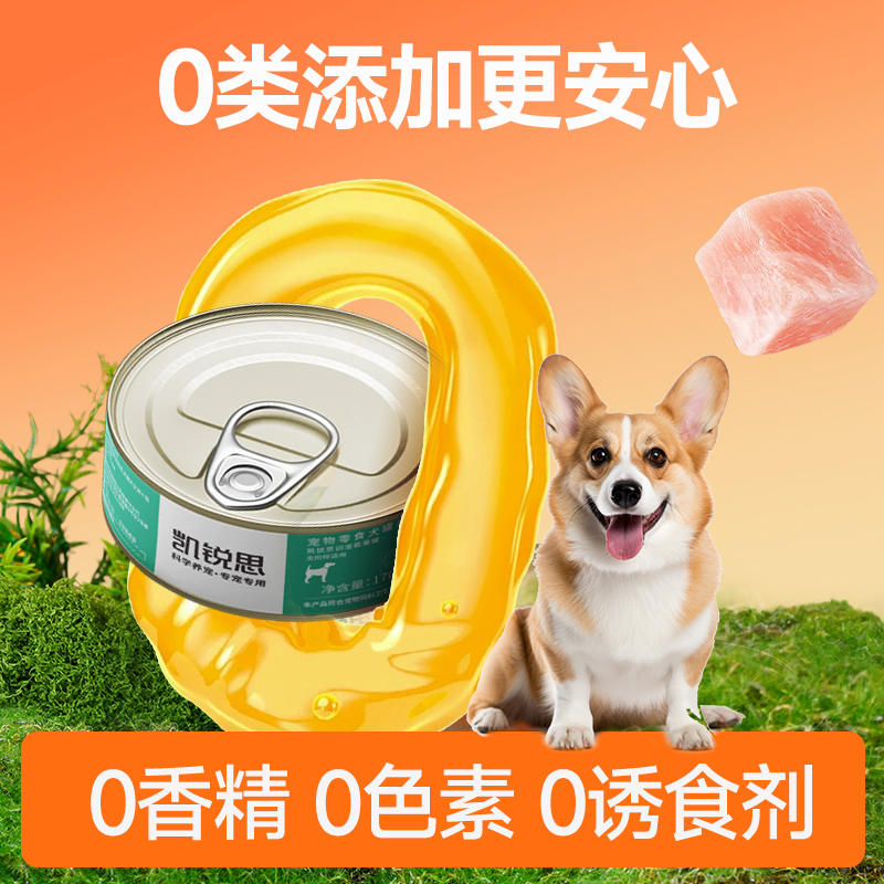 商品缩略图 4