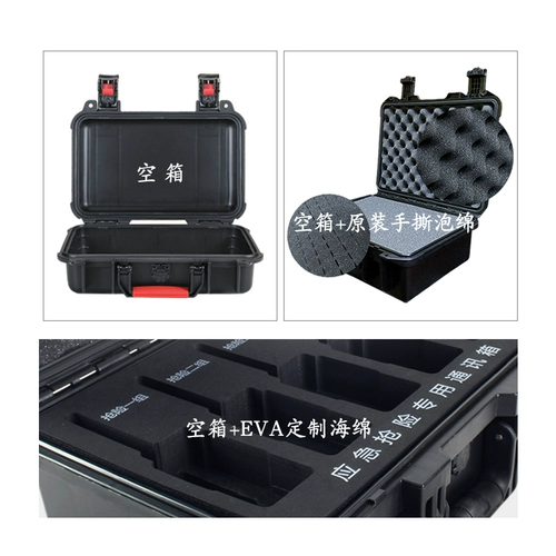 Безопасное профессиональное оборудование, пластиковый ящик для хранения, противоударный чемодан