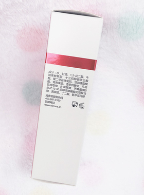 薇诺娜舒敏保湿特护霜50g 修护角质层敏感肌肤 第一代