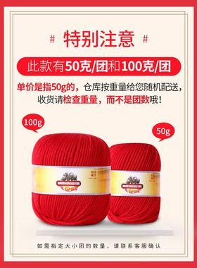 恒源祥中粗澳洲100%纯羊毛编织线