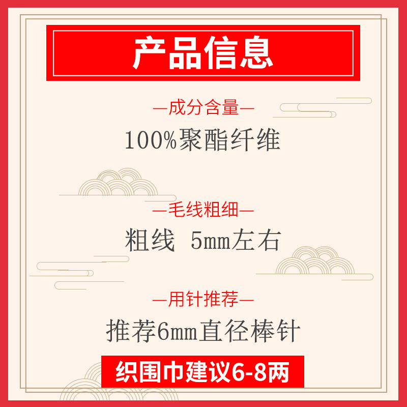 恒源祥毛绒线珊瑚中粗毛线兔围巾线diy手工编织毛衣帽子闺蜜礼物