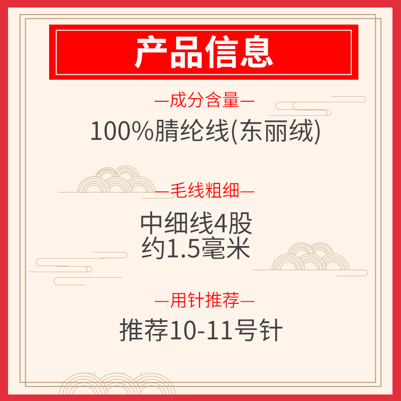 恒源祥宝宝毛线婴儿线东丽绒线织围巾线818手工编织线中细线 125g