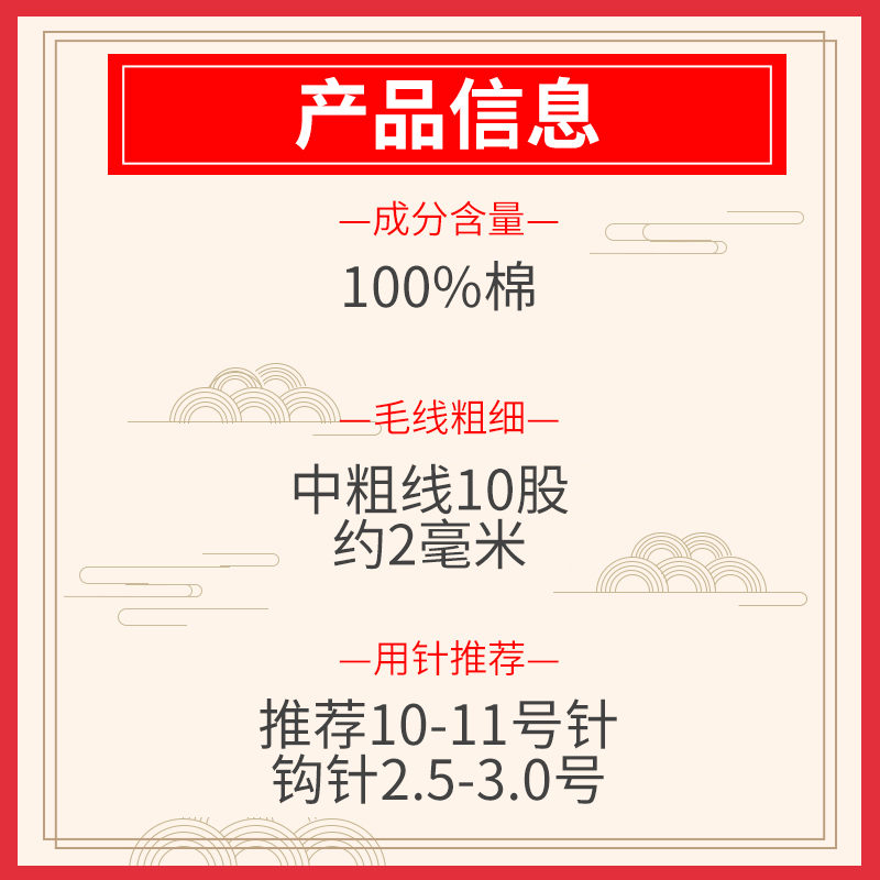 一斤恒源祥宝宝毛线手工编织纯棉毛线团中粗钩针婴儿牛奶棉围巾线