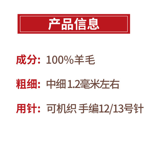 恒源祥纯羊毛线中细羊毛线100%手编毛线店绒线球50g毛衣帽子手套 - 图2