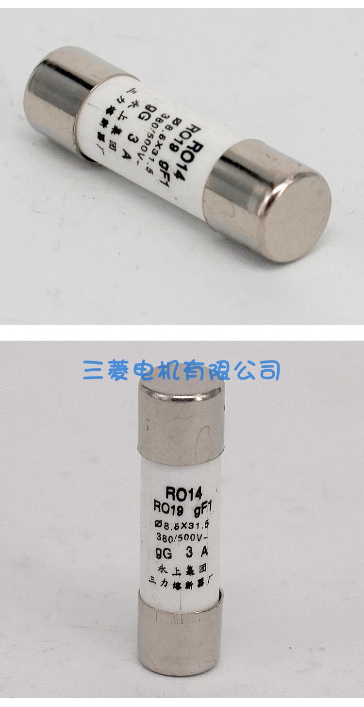 新上 R014 8.5X31.5 陶瓷保险丝 RO14  1A16A20A熔断器芯 1盒10个 - 图2