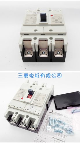 冲冠 Mitsubishi三菱塑料断路器  NFC250-SMXA 3P 175A-250A 现货 - 图1