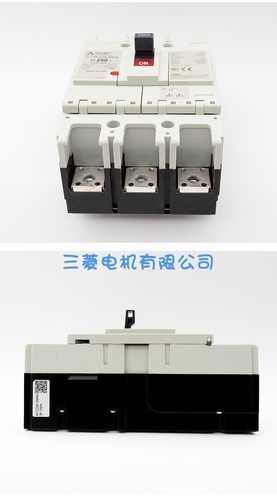 冲冠 Mitsubishi三菱塑料断路器  NFC250-SMXA 3P 175A-250A 现货 - 图3