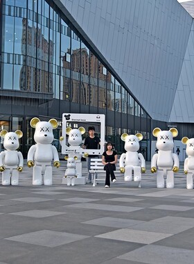 网红积木熊暴力熊座椅雕塑大摆件