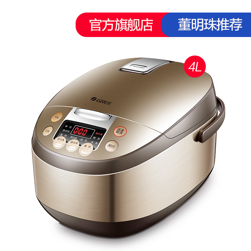 格力生活电器旗舰店Gree/格力 GDF-5025C格力电饭煲家用大容量5L多功能电饭锅5-6-8人0