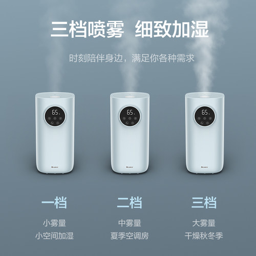 格力加湿器家用卧室婴儿孕妇静音大雾量喷雾小型空气加湿器空调房 - 图3