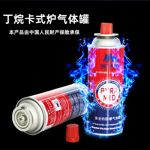 Пирамида -тип газовой взрыв -надежный портативный портативный опрыскивание на открытом воздухе сжиженный газовый цилиндр.