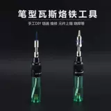 Маленькие и легко носить солдат