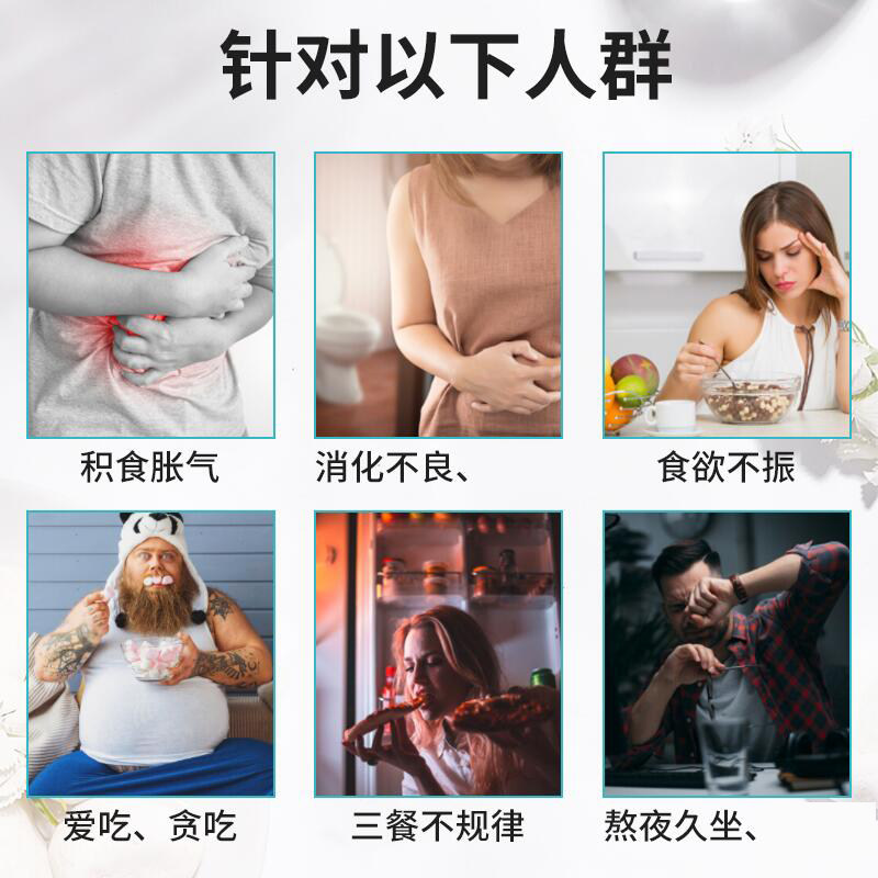 sr复方消化酶成人调理肠胃健身胶囊 SportsResearch海外益生菌