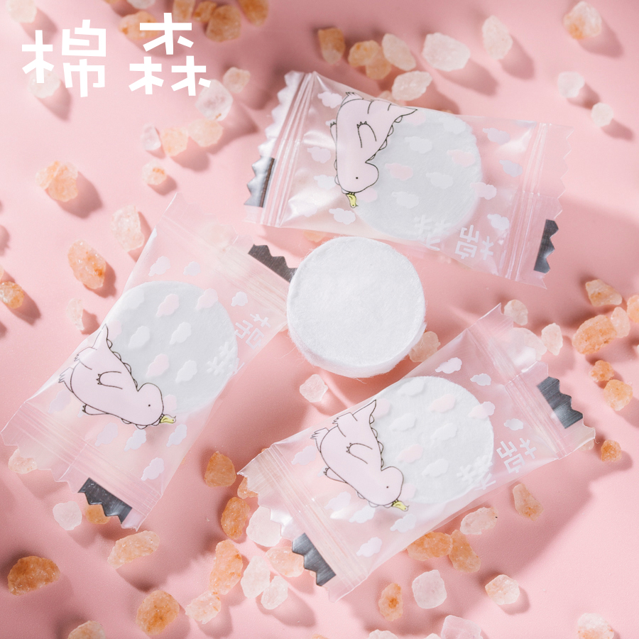 棉森旗舰店棉森压缩面膜纸膜80颗粒 一次性补水水膜糖果包装DIY工具湿敷水疗2