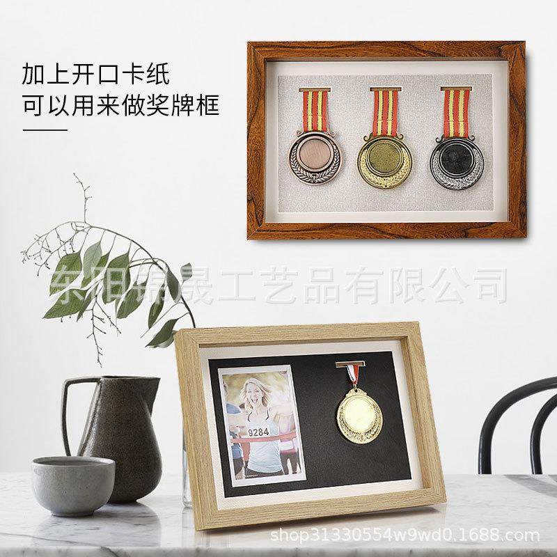 马拉松MDF木质奖牌展示框架收纳盒徽章摆台挂墙立体相框,淘宝优惠券,粉丝福利购,淘宝优惠卷