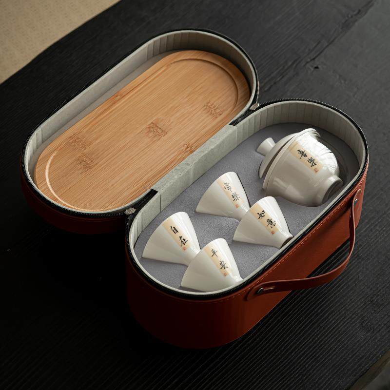 陶瓷旅行茶具套装一壶四杯户外露营便携式功夫茶具创意商务伴手礼,淘宝优惠券,粉丝福利购,淘宝优惠卷