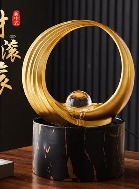 新中式艺术财源滚滚流水摆件办公室客厅茶几桌面装饰乔迁开业礼品